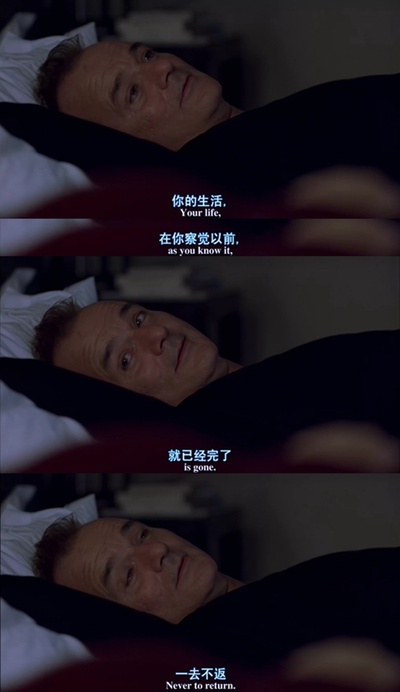 迷失东京剧照的剧照