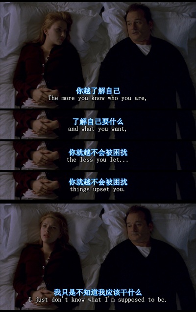 迷失东京剧照的剧照