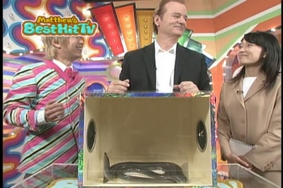 迷失东京剧照的剧照