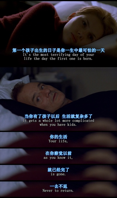 迷失东京剧照的剧照