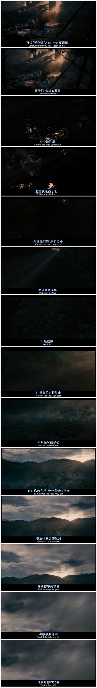 魔法黑森林剧照的剧照