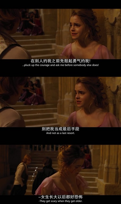 哈利·波特与火焰杯剧照的剧照