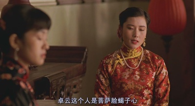 大红灯笼高高挂剧照的剧照