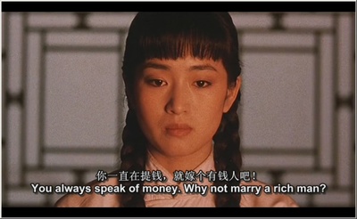 大红灯笼高高挂剧照的剧照