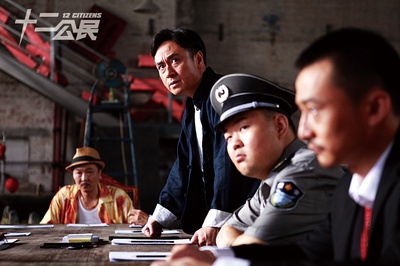 十二公民剧照的剧照