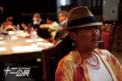 十二公民剧照的剧照