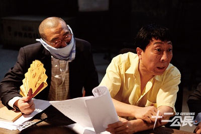 十二公民剧照的剧照