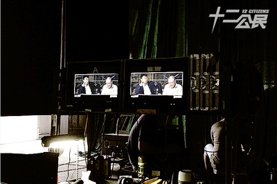 十二公民剧照的剧照