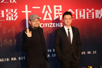 十二公民剧照的剧照