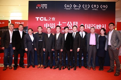 十二公民剧照的剧照