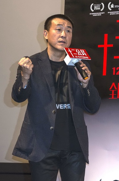 十二公民剧照的剧照