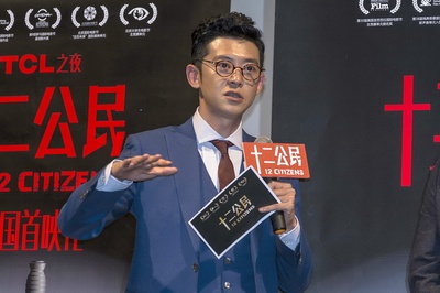 十二公民剧照的剧照