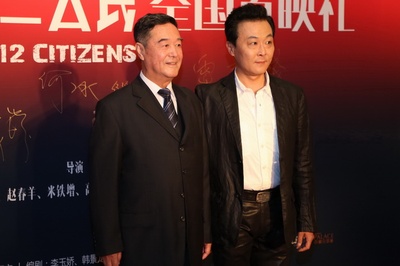 十二公民剧照的剧照