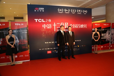 十二公民剧照的剧照