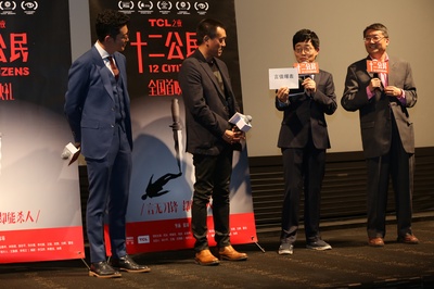 十二公民剧照的剧照