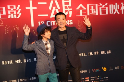 十二公民剧照的剧照