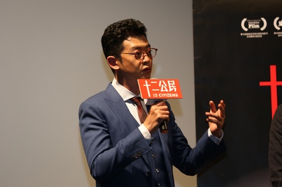 十二公民剧照的剧照