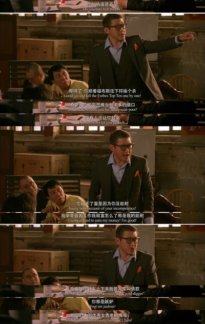 十二公民剧照的剧照