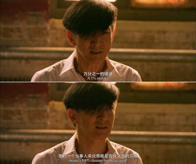 十二公民剧照的剧照