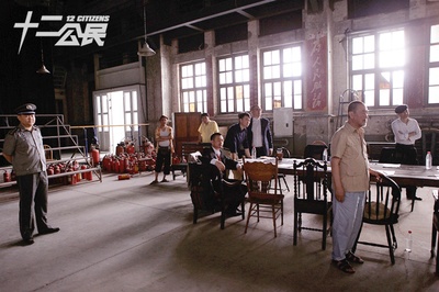 十二公民剧照的剧照