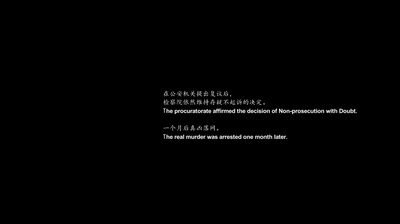 十二公民剧照的剧照