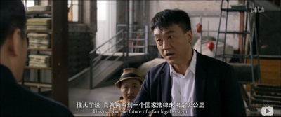 十二公民剧照的剧照