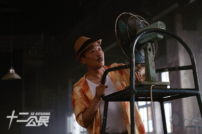 十二公民剧照的剧照