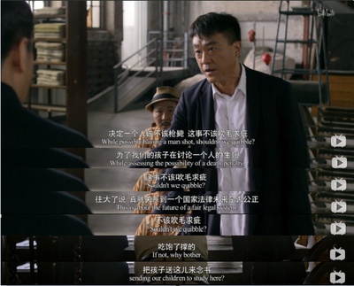 十二公民剧照的剧照