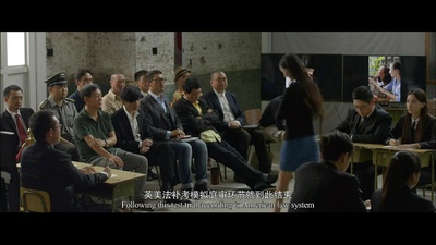 十二公民剧照的剧照