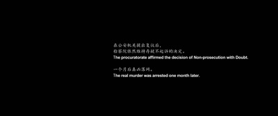 十二公民剧照的剧照