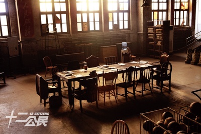 十二公民剧照的剧照