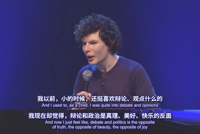 西蒙·阿姆斯特尔：顺其自然剧照的剧照