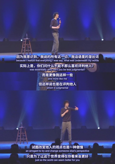 西蒙·阿姆斯特尔：顺其自然剧照的剧照