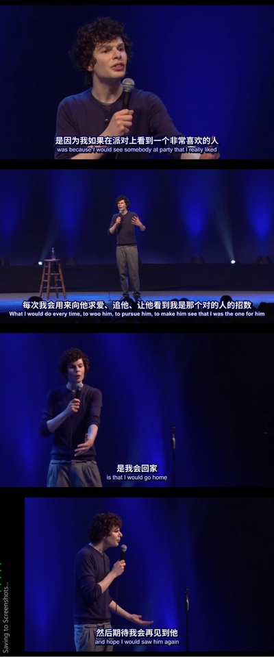 西蒙·阿姆斯特尔：顺其自然剧照的剧照