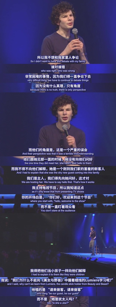 西蒙·阿姆斯特尔：顺其自然剧照的剧照