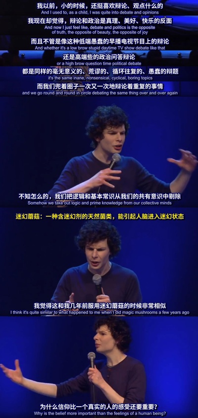 西蒙·阿姆斯特尔：顺其自然剧照的剧照