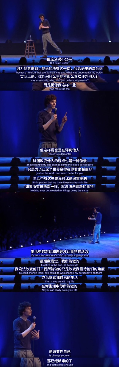 西蒙·阿姆斯特尔：顺其自然剧照的剧照