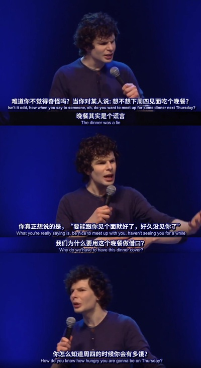 西蒙·阿姆斯特尔：顺其自然剧照的剧照