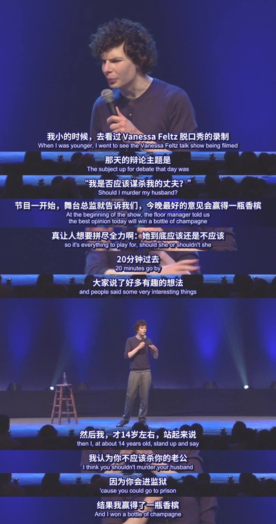 西蒙·阿姆斯特尔：顺其自然剧照的剧照