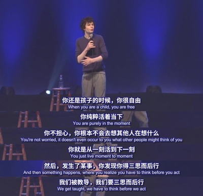 西蒙·阿姆斯特尔：顺其自然剧照的剧照