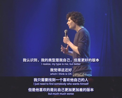 西蒙·阿姆斯特尔：顺其自然剧照的剧照