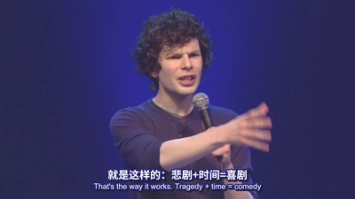 西蒙·阿姆斯特尔：顺其自然剧照的剧照