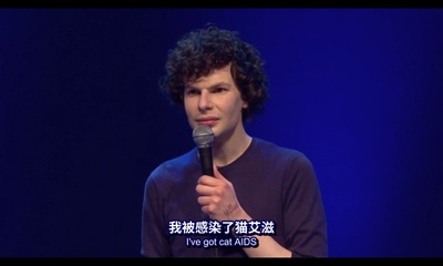 西蒙·阿姆斯特尔：顺其自然剧照的剧照