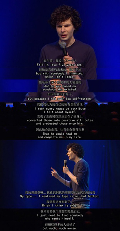 西蒙·阿姆斯特尔：顺其自然剧照的剧照