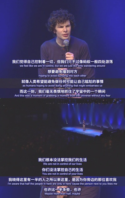 西蒙·阿姆斯特尔：顺其自然剧照的剧照