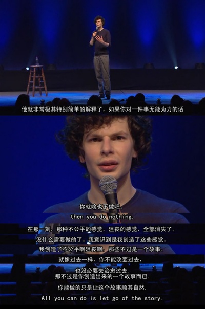 西蒙·阿姆斯特尔：顺其自然剧照的剧照