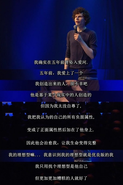 西蒙·阿姆斯特尔：顺其自然剧照的剧照