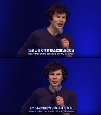 西蒙·阿姆斯特尔：顺其自然剧照的剧照