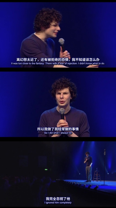 西蒙·阿姆斯特尔：顺其自然剧照的剧照