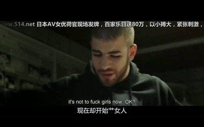 生吃剧照的剧照